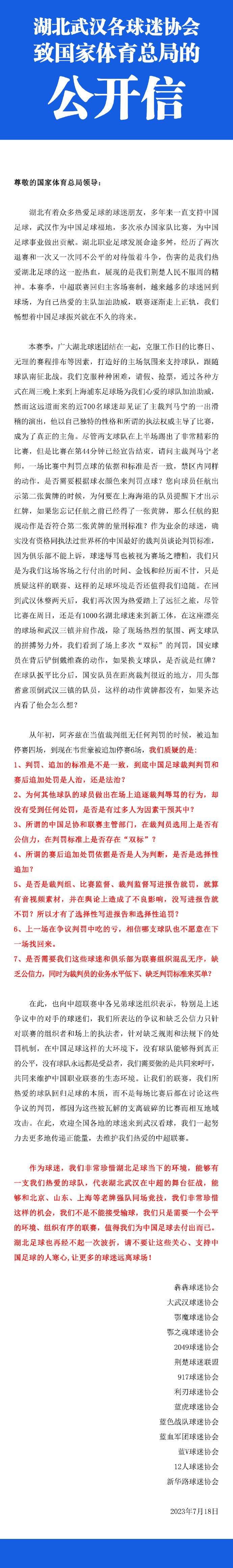 但是对门闩来说，这却是使他成为活死人的根本原因。